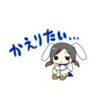 すーちゃん！（個別スタンプ：14）