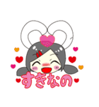 すーちゃん！（個別スタンプ：17）