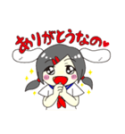すーちゃん！（個別スタンプ：21）
