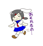 すーちゃん！（個別スタンプ：24）