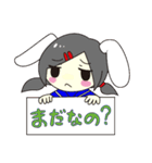 すーちゃん！（個別スタンプ：25）