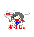 すーちゃん！（個別スタンプ：26）