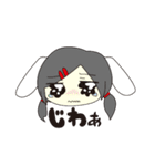 すーちゃん！（個別スタンプ：30）