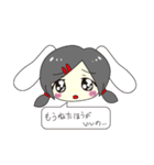 すーちゃん！（個別スタンプ：31）