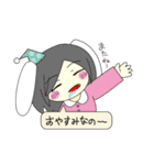 すーちゃん！（個別スタンプ：33）