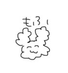 もふうさのうどんおしすたんぺ（個別スタンプ：1）