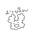 もふうさのうどんおしすたんぺ（個別スタンプ：2）