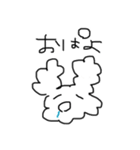 もふうさのうどんおしすたんぺ（個別スタンプ：3）