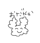 もふうさのうどんおしすたんぺ（個別スタンプ：4）