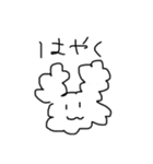 もふうさのうどんおしすたんぺ（個別スタンプ：5）