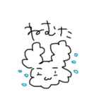 もふうさのうどんおしすたんぺ（個別スタンプ：6）