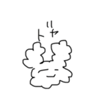 もふうさのうどんおしすたんぺ（個別スタンプ：7）
