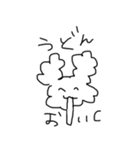 もふうさのうどんおしすたんぺ（個別スタンプ：10）