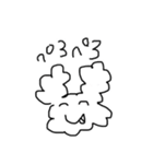 もふうさのうどんおしすたんぺ（個別スタンプ：12）