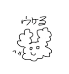 もふうさのうどんおしすたんぺ（個別スタンプ：13）