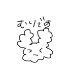もふうさのうどんおしすたんぺ（個別スタンプ：14）