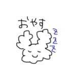 もふうさのうどんおしすたんぺ（個別スタンプ：18）