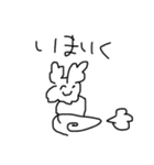 もふうさのうどんおしすたんぺ（個別スタンプ：19）