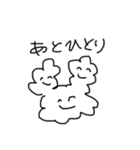 もふうさのうどんおしすたんぺ（個別スタンプ：23）