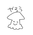もふうさのうどんおしすたんぺ（個別スタンプ：24）