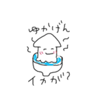 もふうさのうどんおしすたんぺ（個別スタンプ：25）