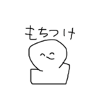 もふうさのうどんおしすたんぺ（個別スタンプ：33）