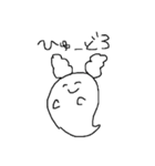 もふうさのうどんおしすたんぺ（個別スタンプ：37）