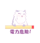 ジャコウネコHALU日常生活（個別スタンプ：18）