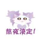ジャコウネコHALU日常生活（個別スタンプ：21）