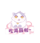ジャコウネコHALU日常生活（個別スタンプ：35）