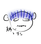 つぎはぎ君（個別スタンプ：4）