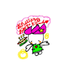 hasurin2（個別スタンプ：3）
