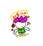 hasurin2（個別スタンプ：7）