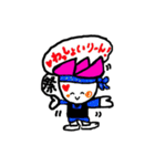 hasurin2（個別スタンプ：10）