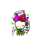 hasurin2（個別スタンプ：13）