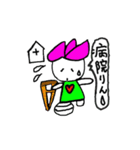 hasurin2（個別スタンプ：14）