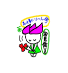 hasurin2（個別スタンプ：20）