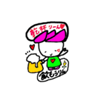 hasurin2（個別スタンプ：22）
