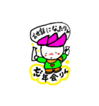 hasurin2（個別スタンプ：24）