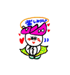 hasurin2（個別スタンプ：26）