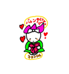 hasurin2（個別スタンプ：28）