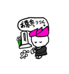 hasurin2（個別スタンプ：29）