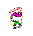 hasurin2（個別スタンプ：39）