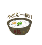 食べ物スタンプ（個別スタンプ：14）