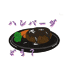 食べ物スタンプ（個別スタンプ：21）
