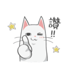 Sassy cat family 2（個別スタンプ：22）
