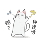Sassy cat family 2（個別スタンプ：24）