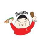 I'M NOT FAT（個別スタンプ：1）