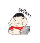 I'M NOT FAT（個別スタンプ：2）