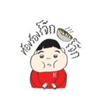 I'M NOT FAT（個別スタンプ：3）